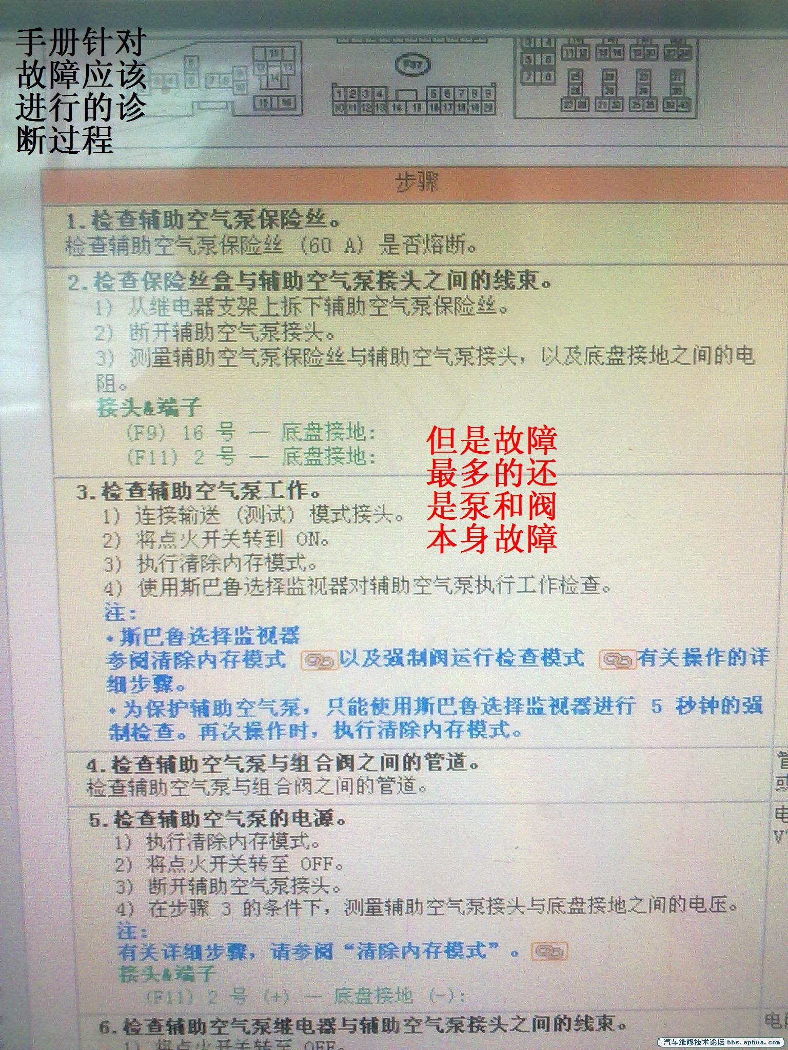 201204061534.jpg