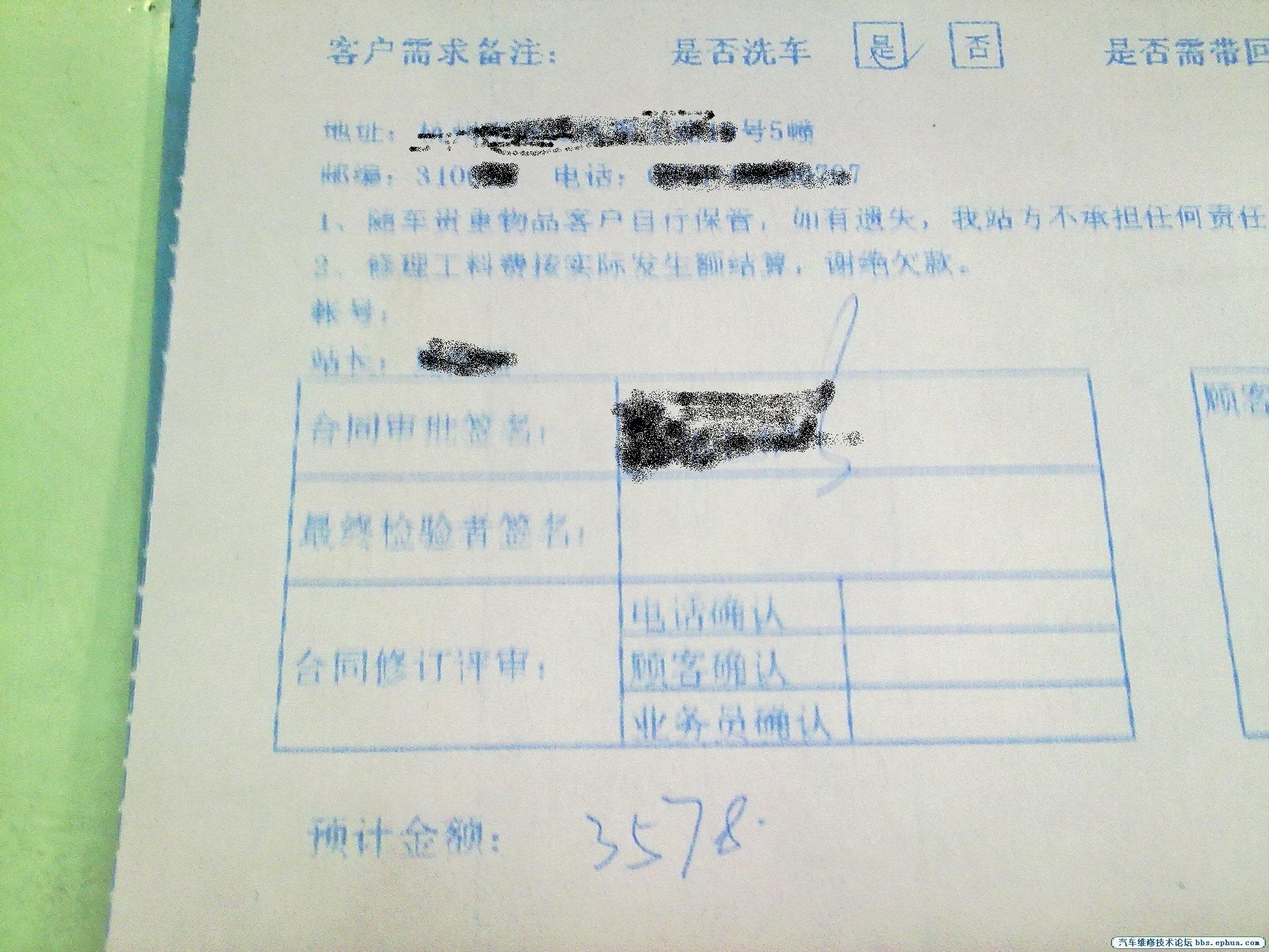 201204051513.jpg