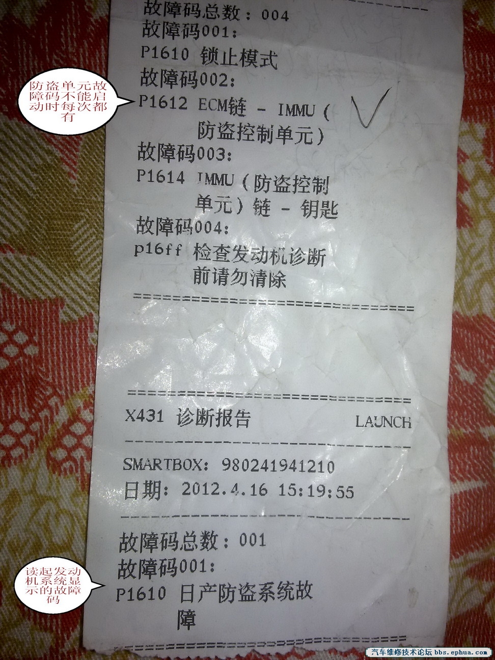 20120417725.jpg