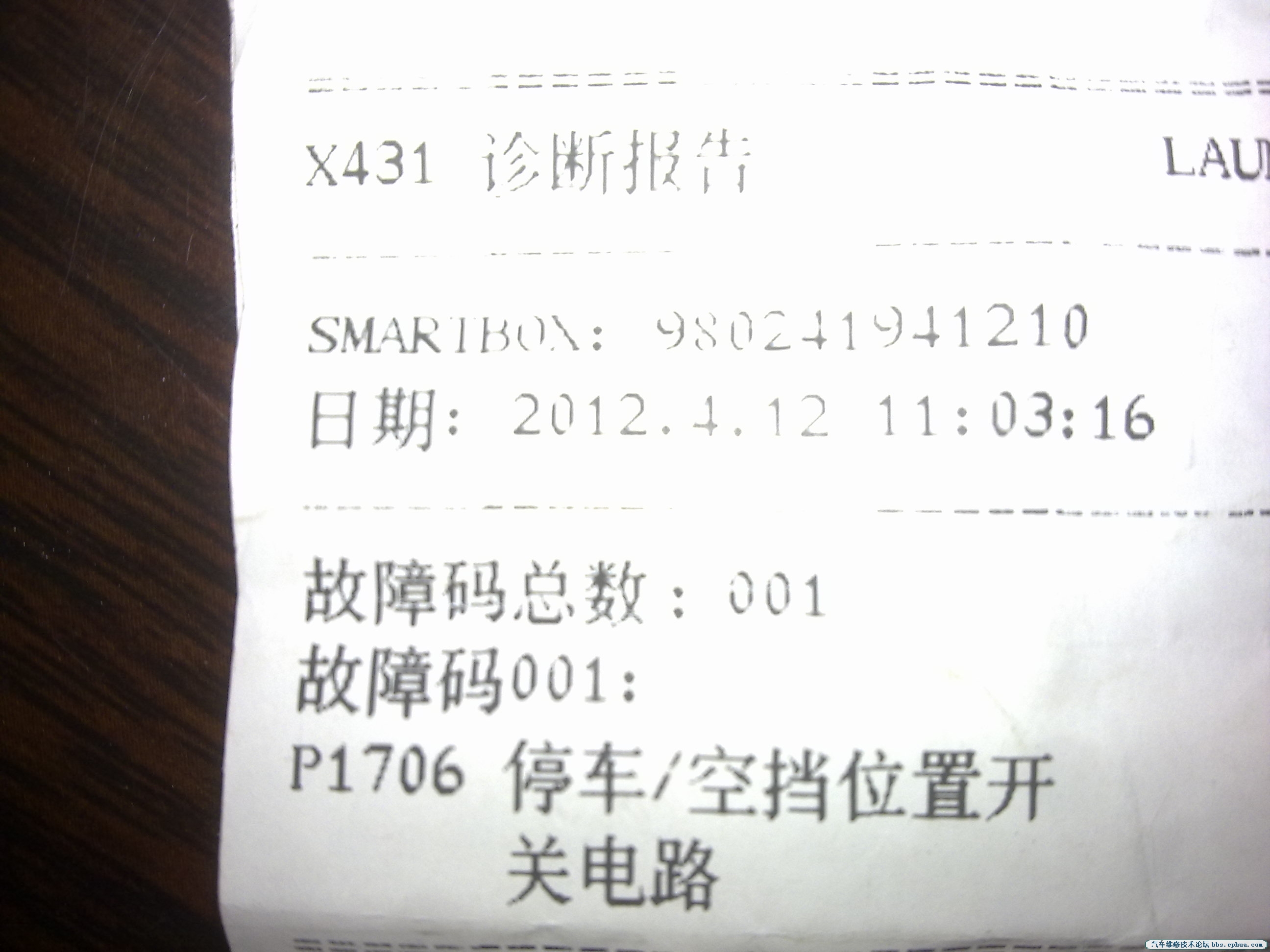 20120412723.jpg