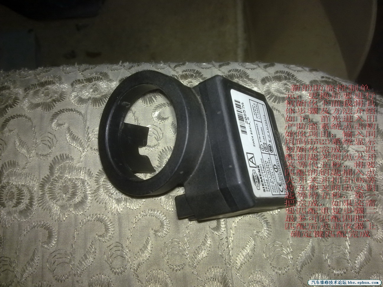 20120421744.jpg