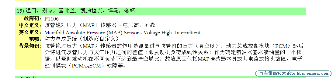 QQͼ20120519144212.png