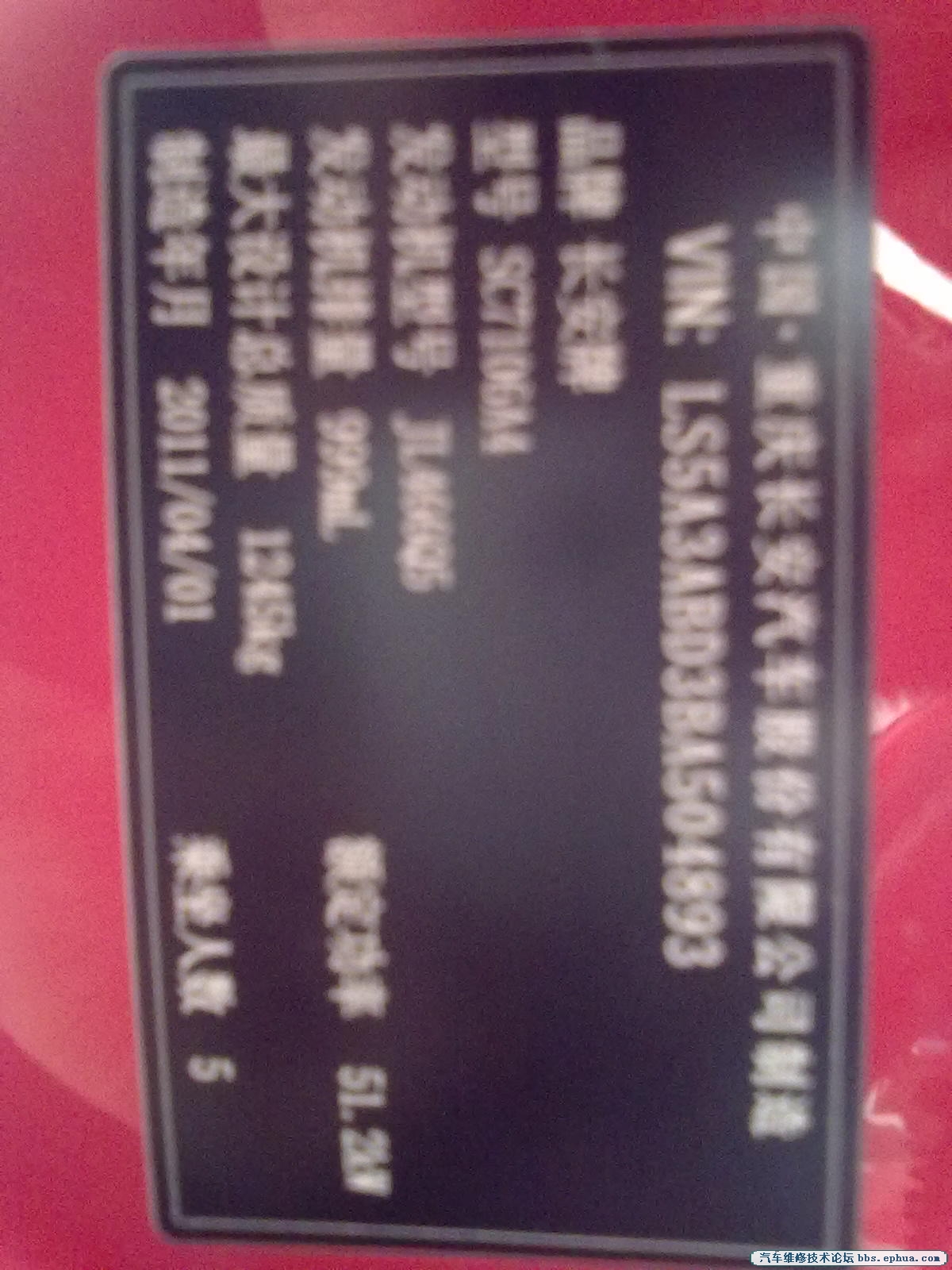201205021286.jpg