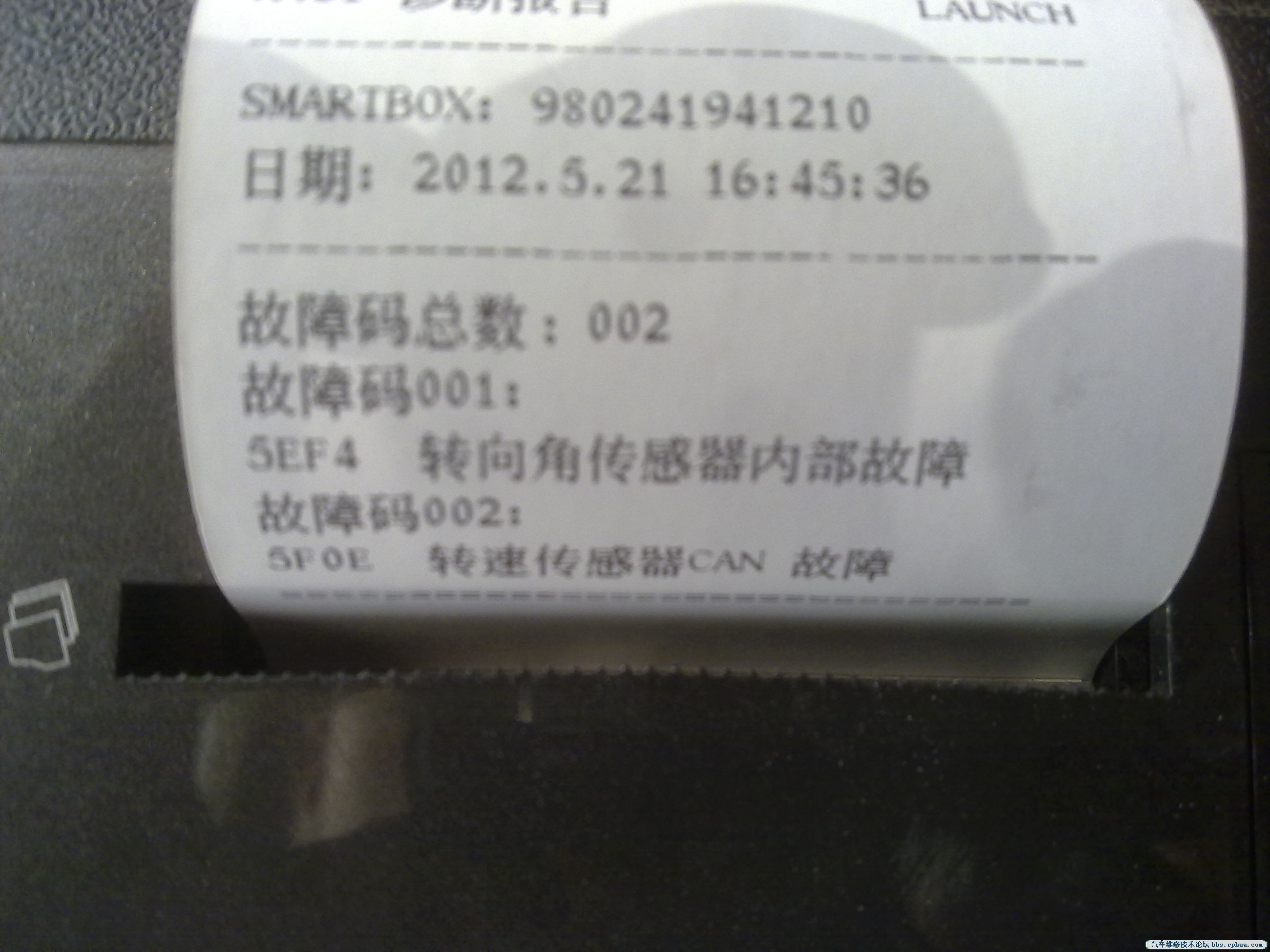 20120521791.jpg
