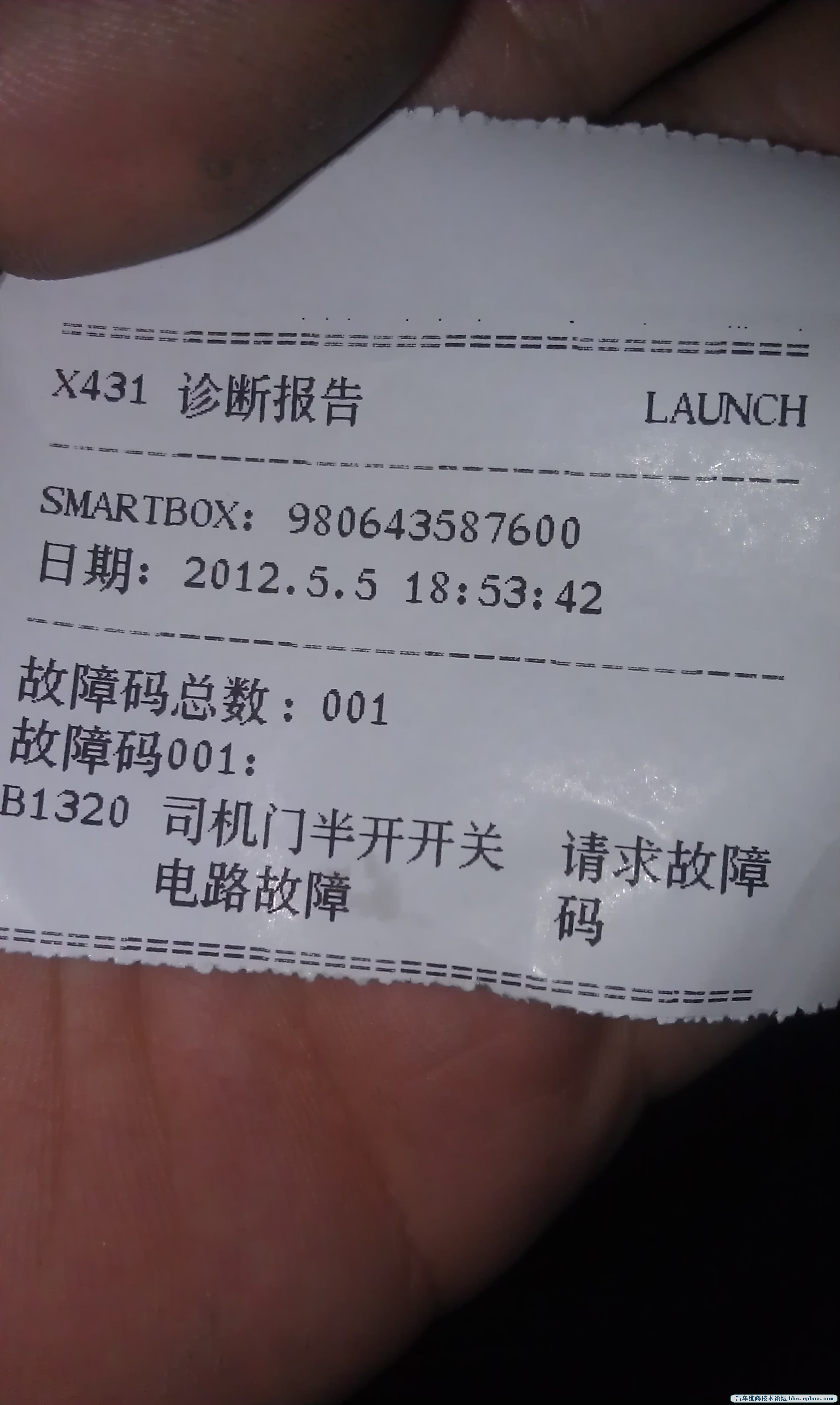 IMAG0538.jpg