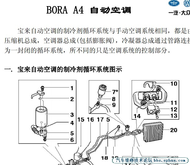 BoraA4յ