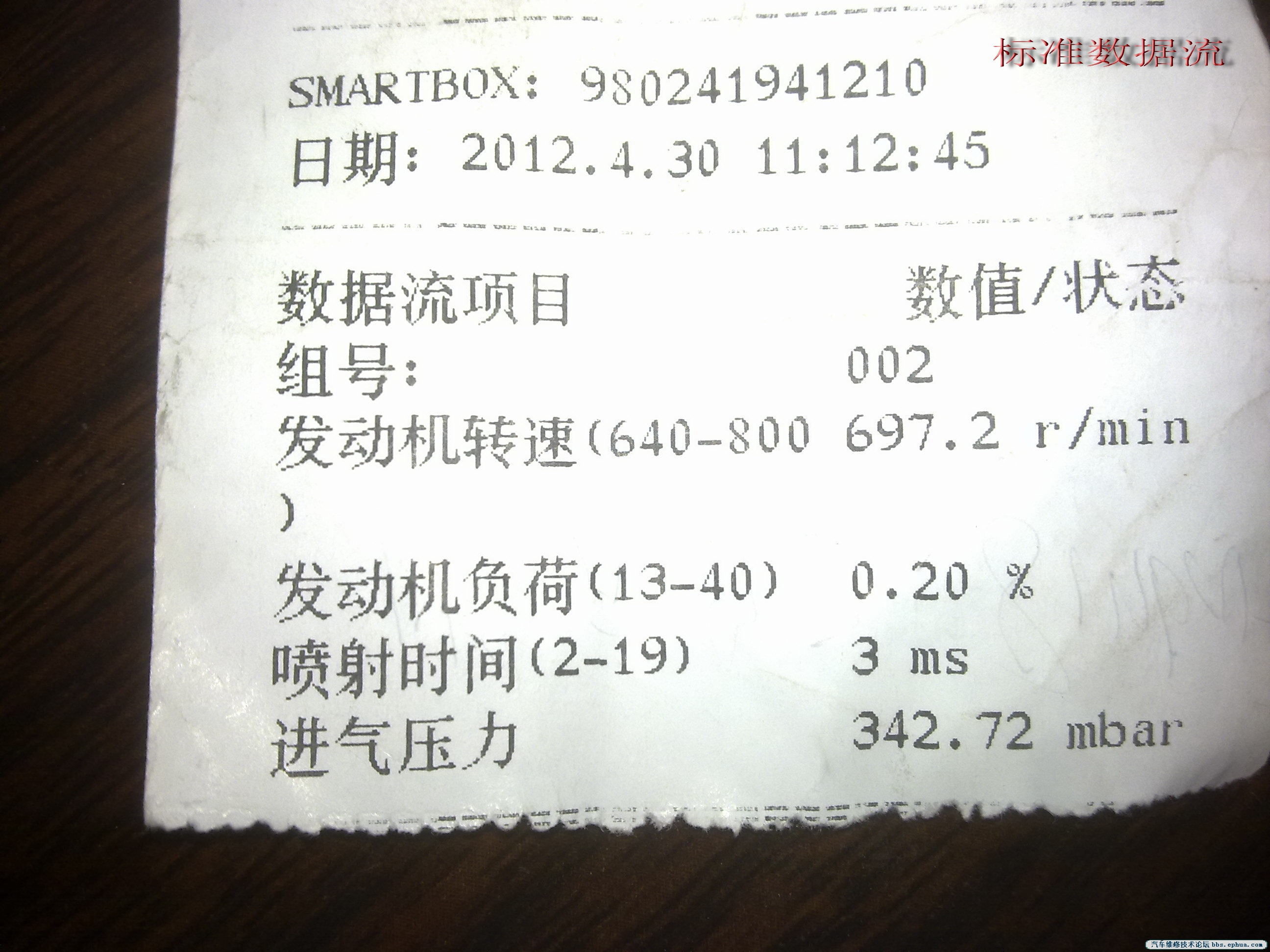 20120501770.jpg