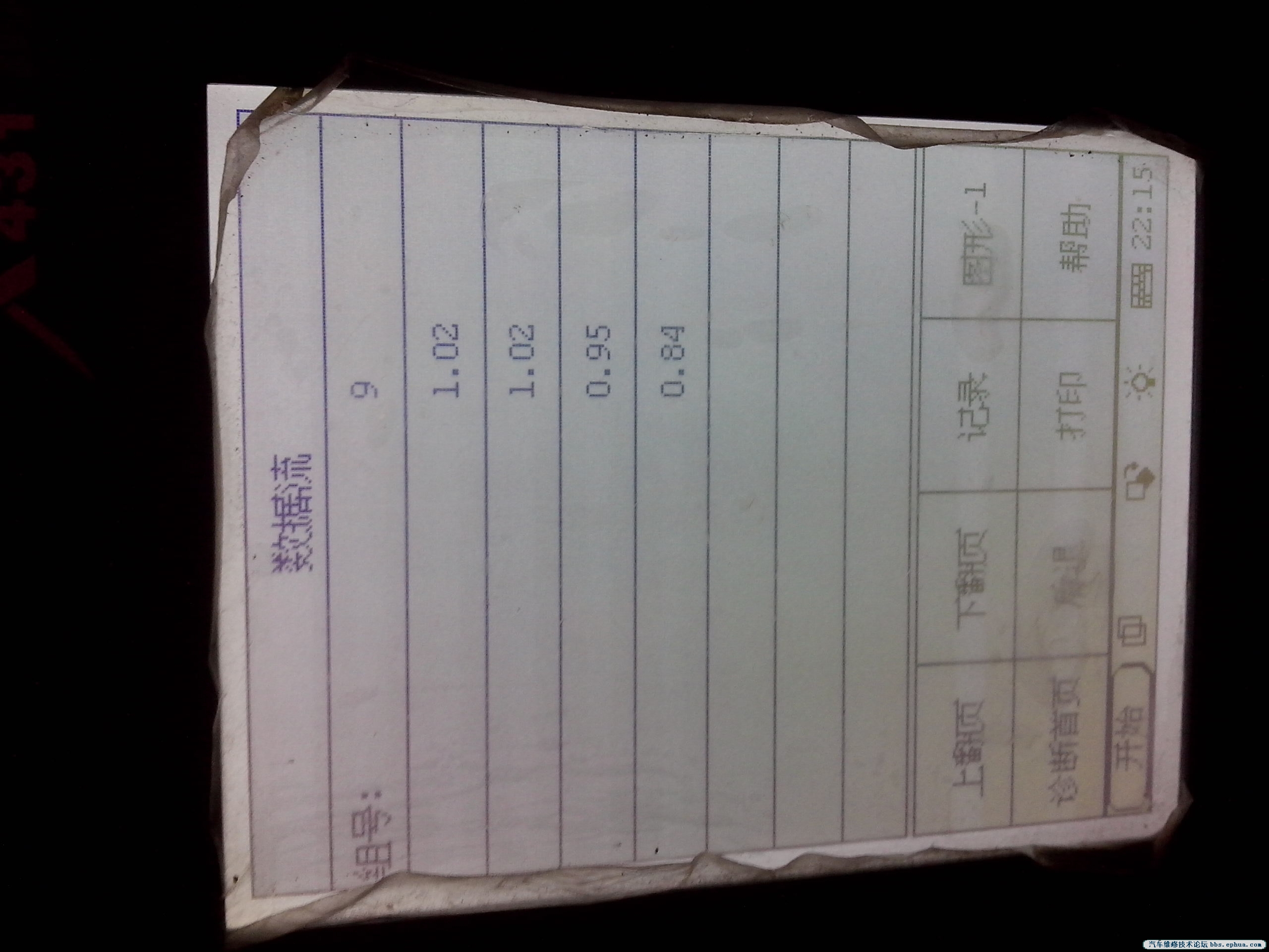 IMG20120721013.jpg