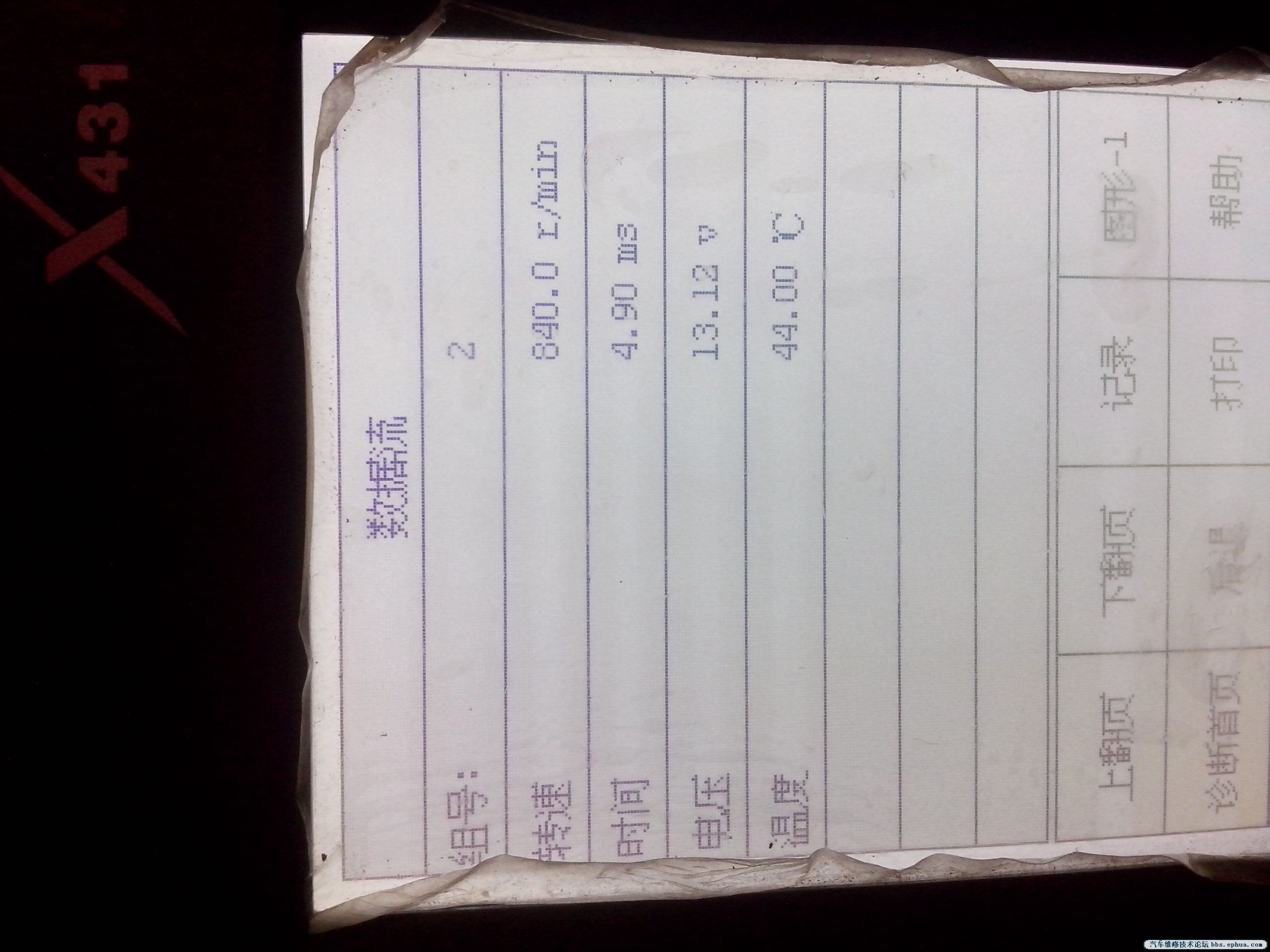 IMG20120721004.jpg