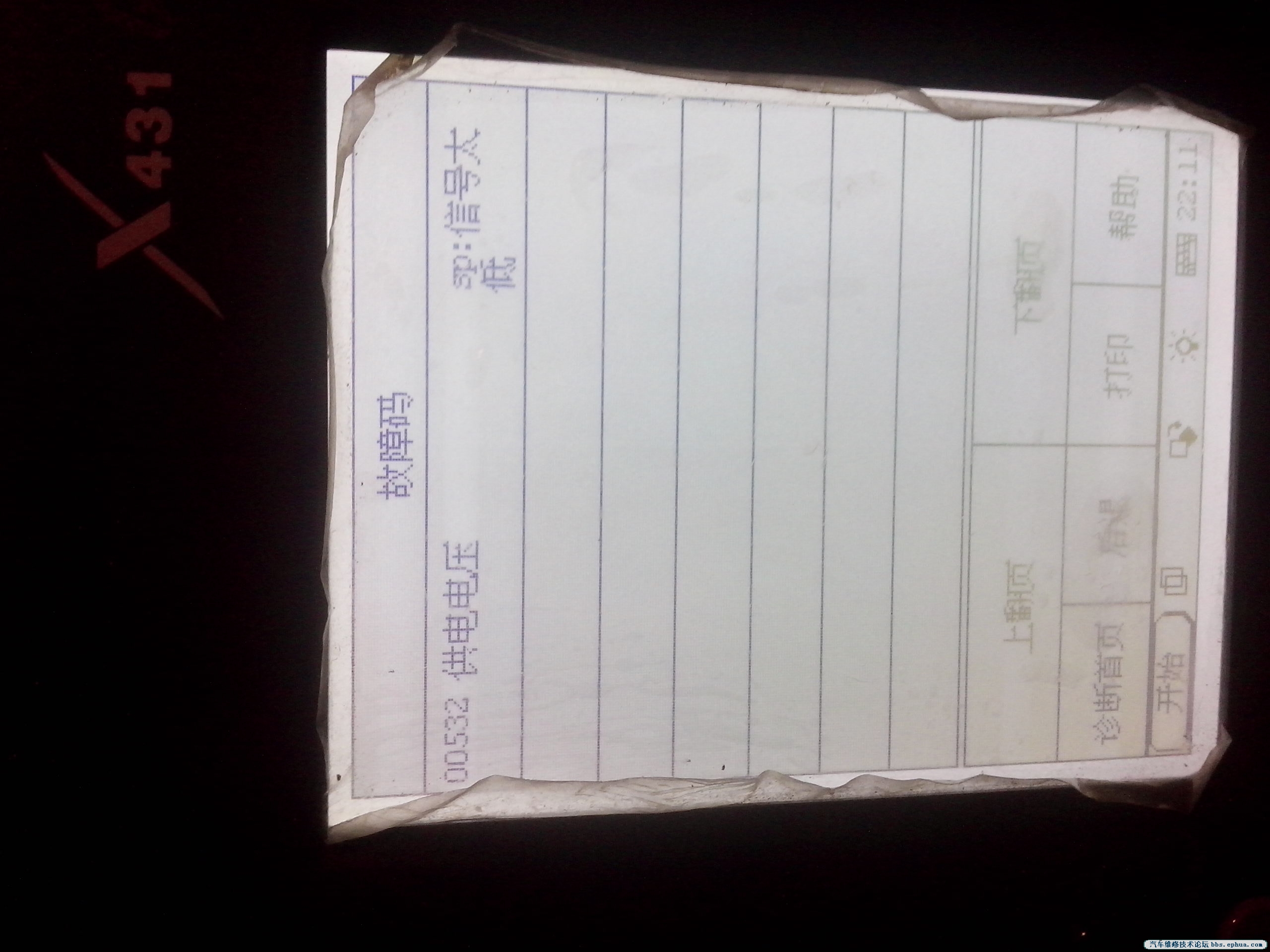 IMG20120721002.jpg