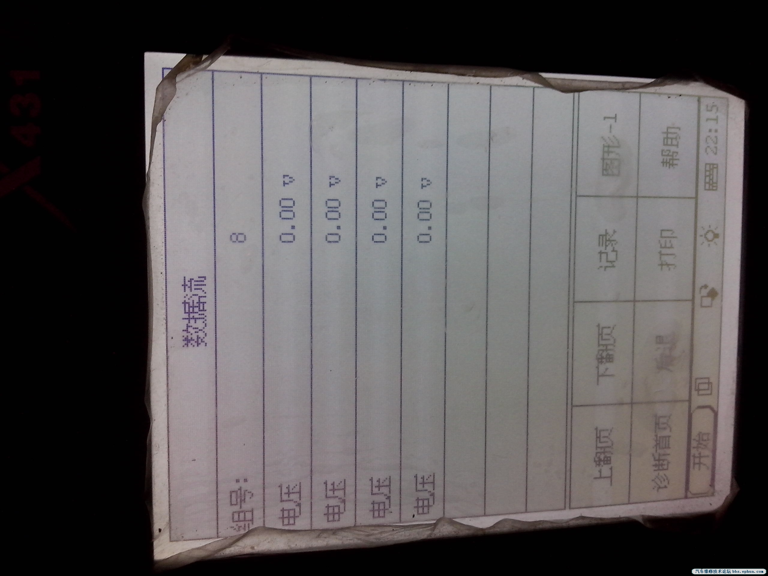 IMG20120721012.jpg