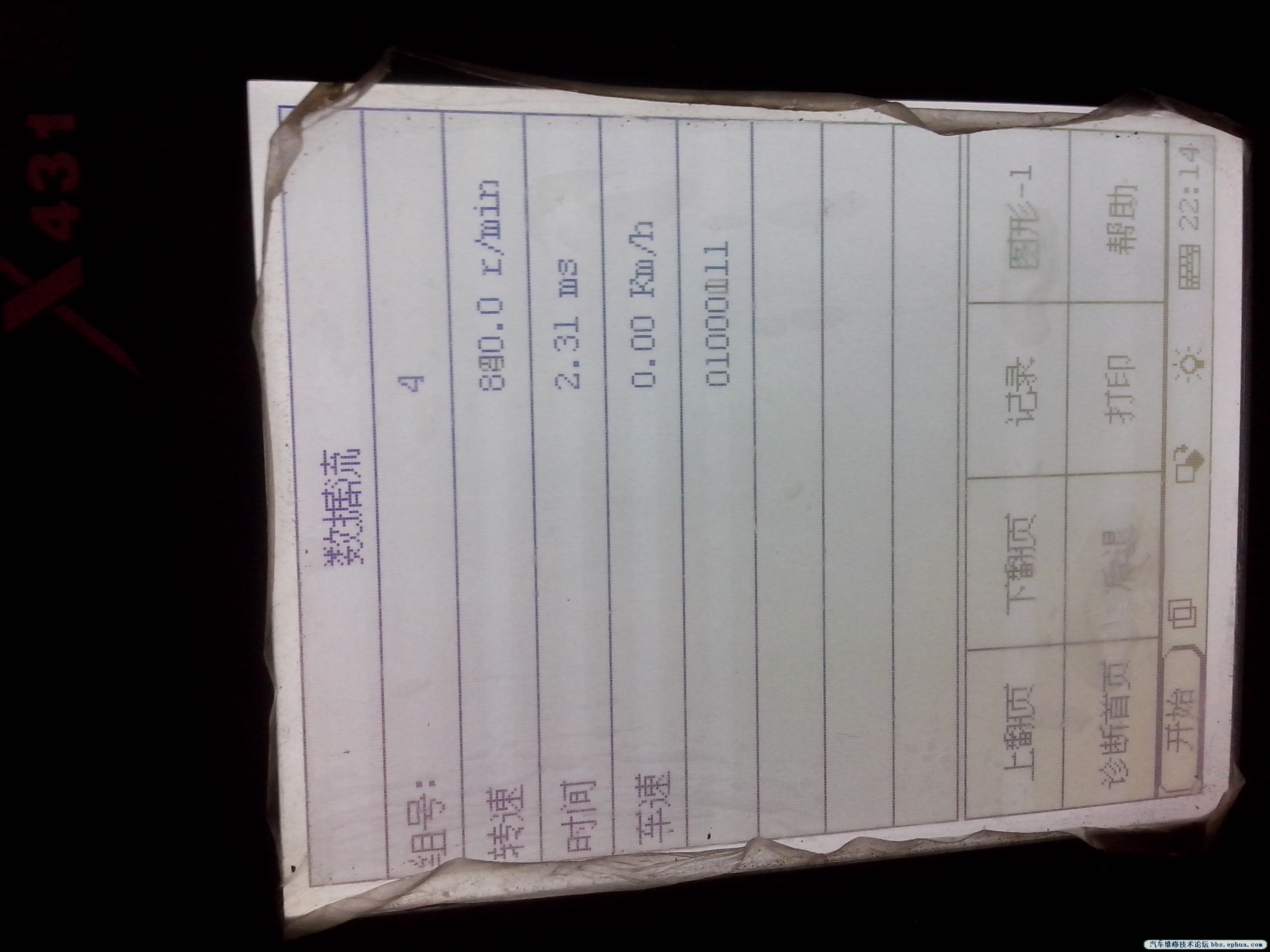IMG20120721008.jpg
