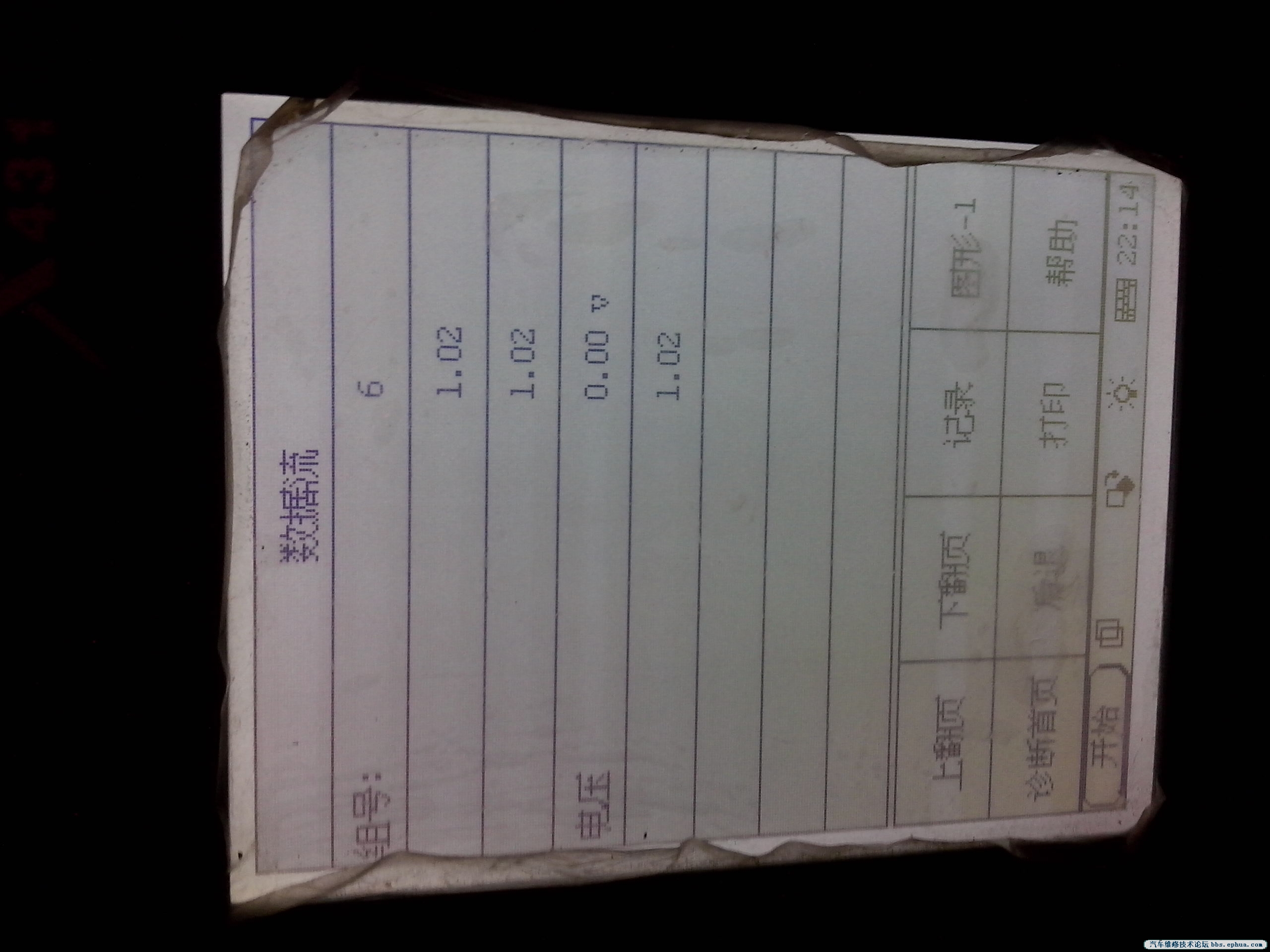IMG20120721010.jpg
