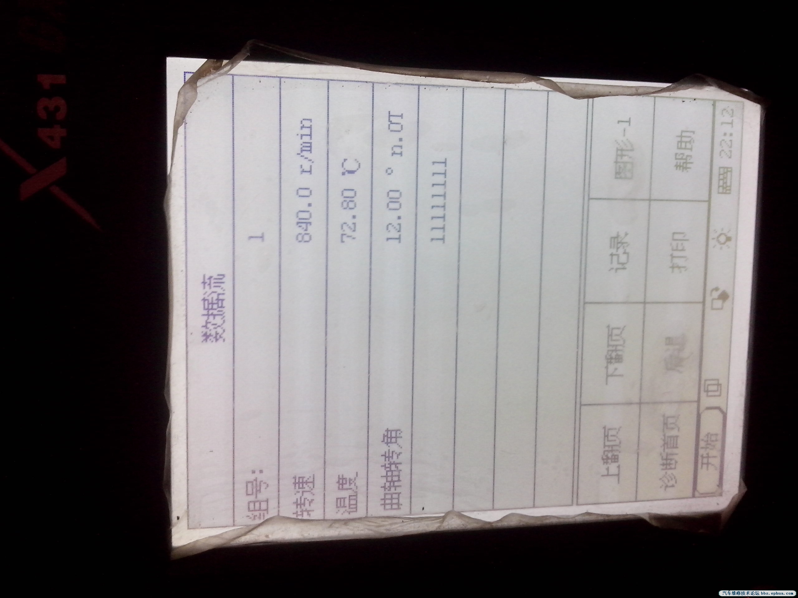 IMG20120721003.jpg