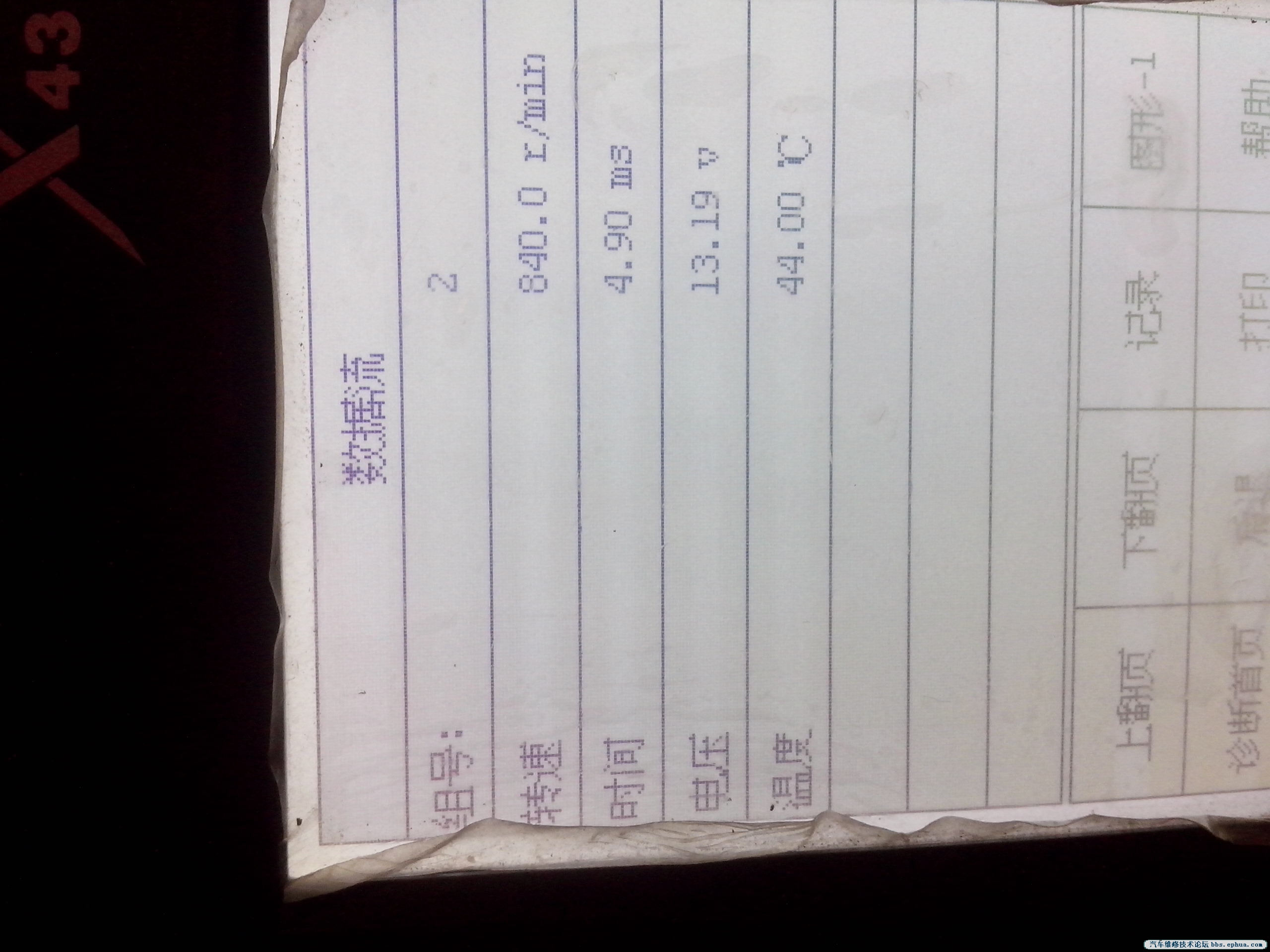 IMG20120721005.jpg