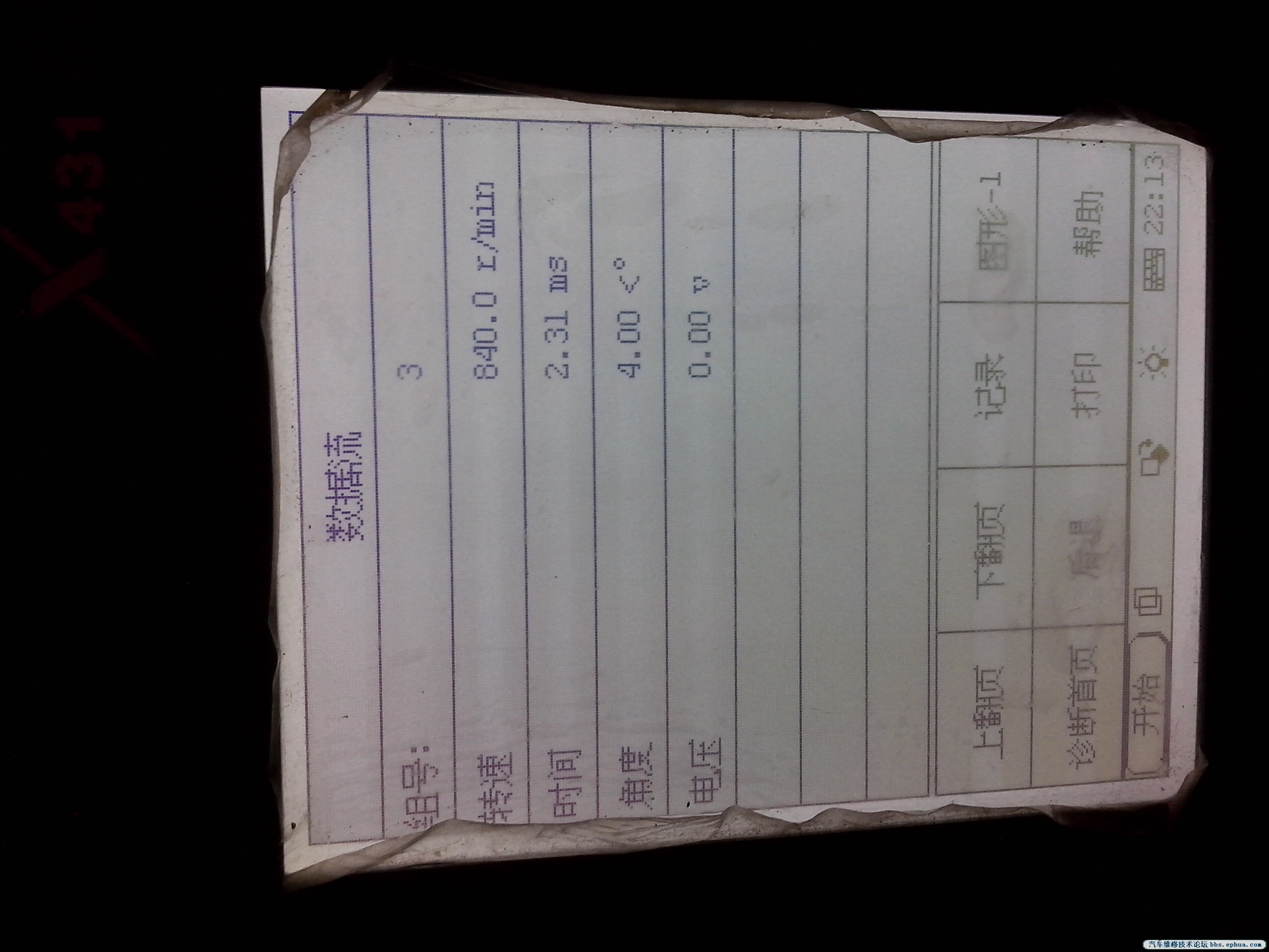 IMG20120721007.jpg