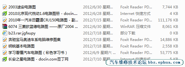 QQͼ20120718205056.png