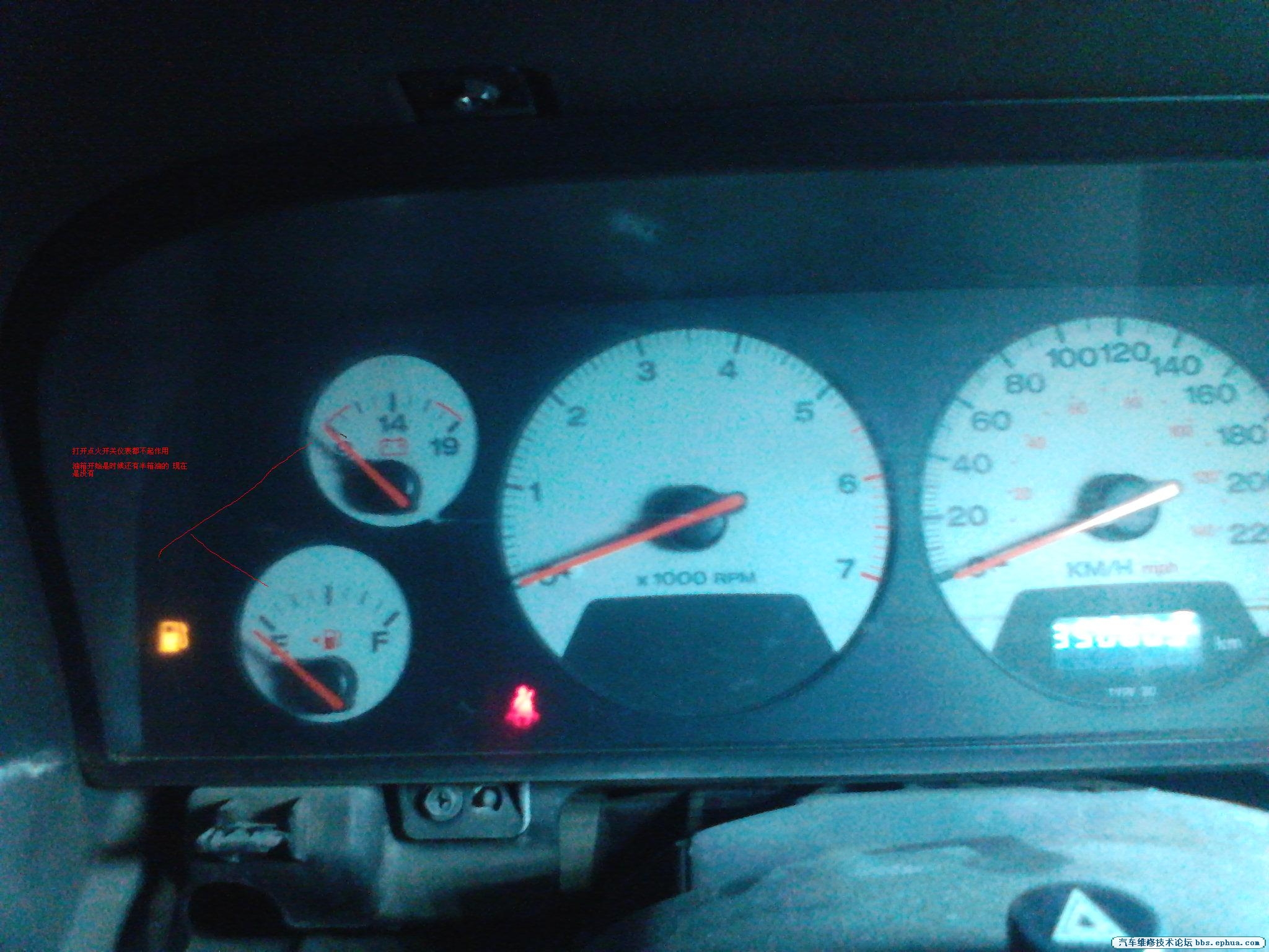Camera_20120729_203839.jpg