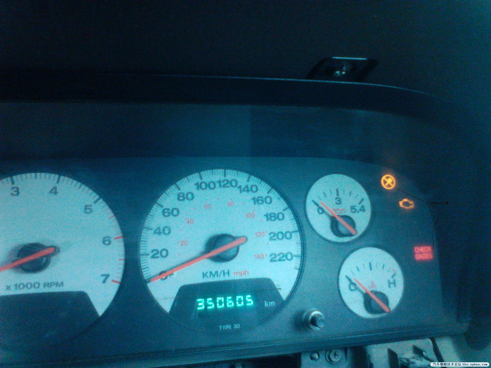 Camera_20120729_203825.jpg