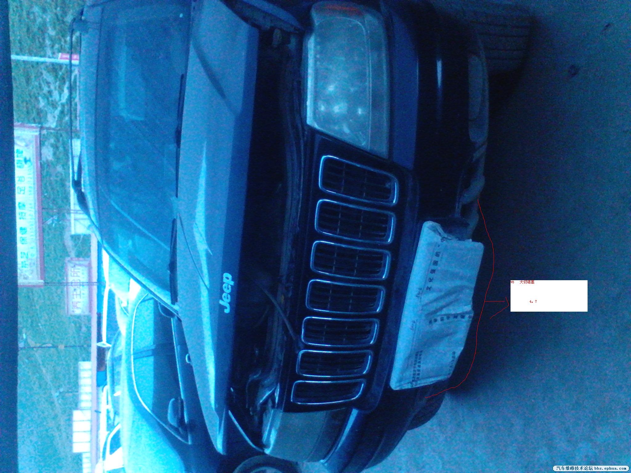 Camera_20120729_203241.jpg
