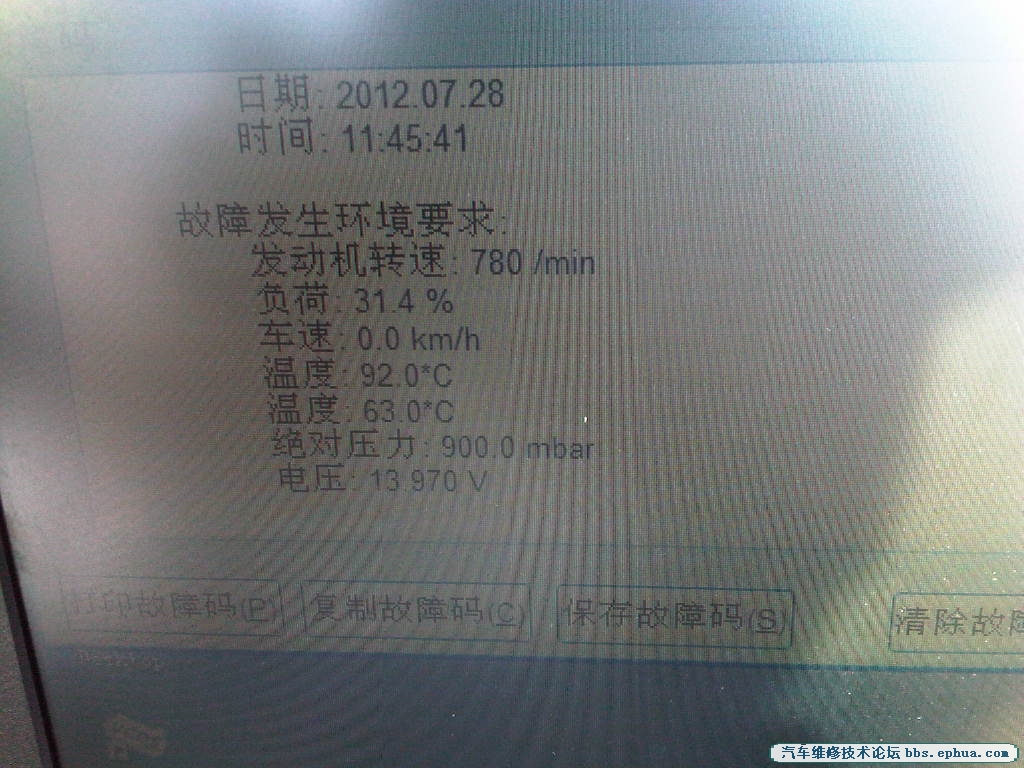 IMG00259-20120801-1029.jpg