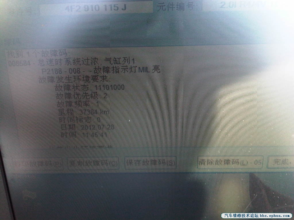 IMG00258-20120801-1029.jpg