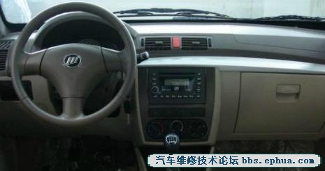 lifan.jpg