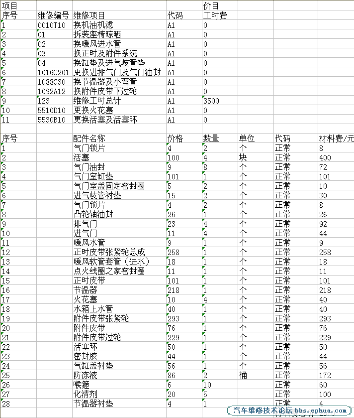 QQͼ20120908221932.png