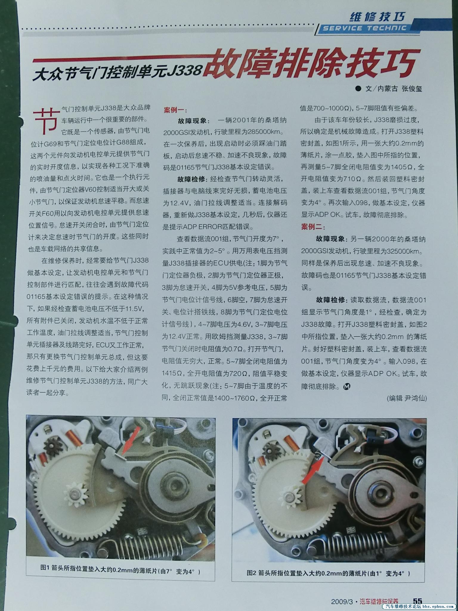 CIMG0020.JPG