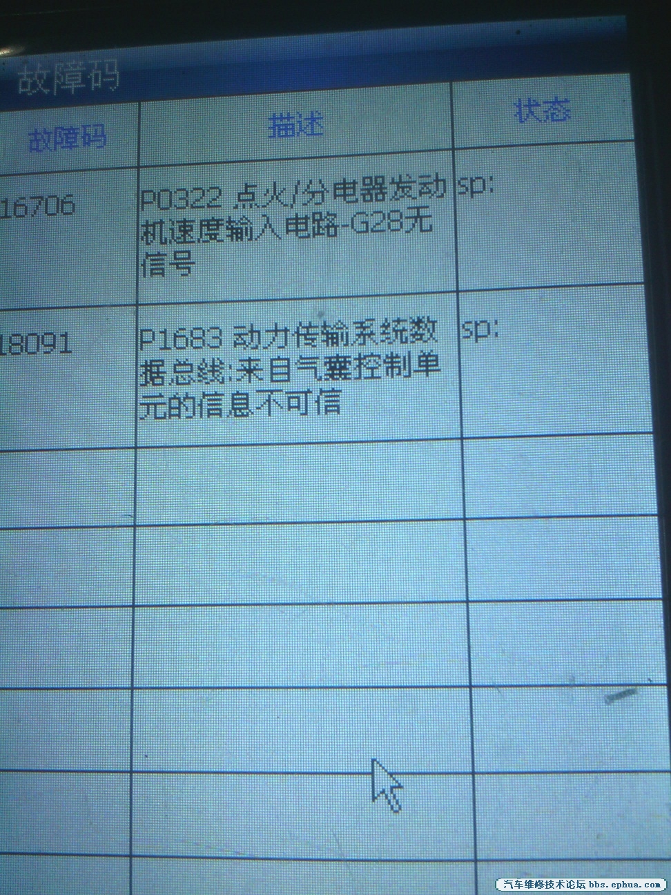 IMG_20120913_113201.jpg