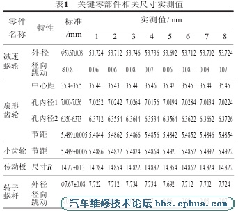 2012107771673378.jpg