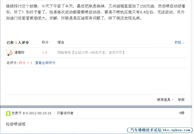 QQͼ20121017084146.png