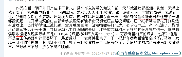QQͼ20121017084422.png