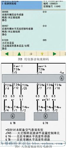 201212313494252199.jpg