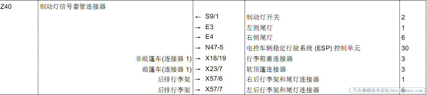QQͼ20121225002000.png
