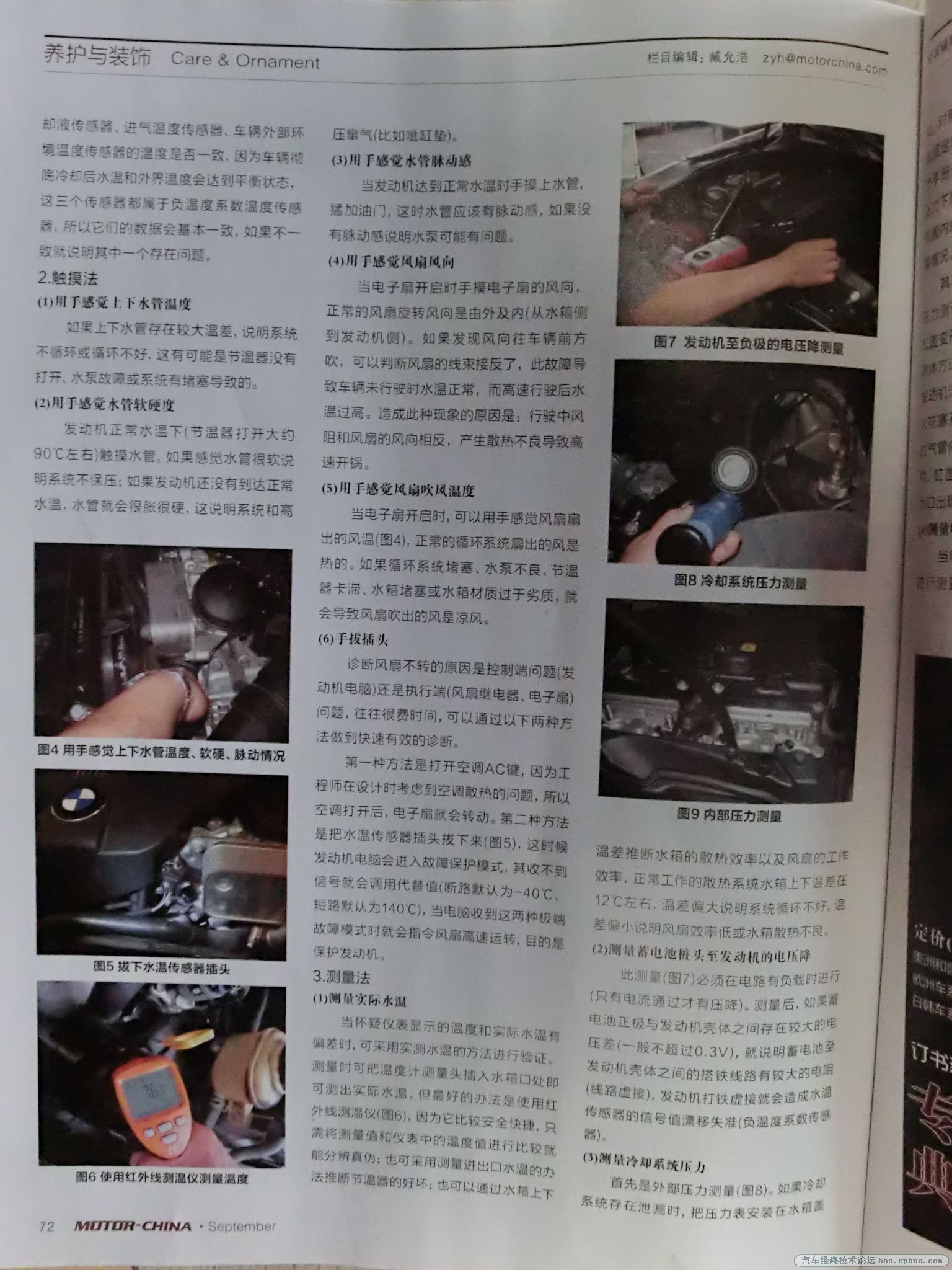 CIMG0353.JPG