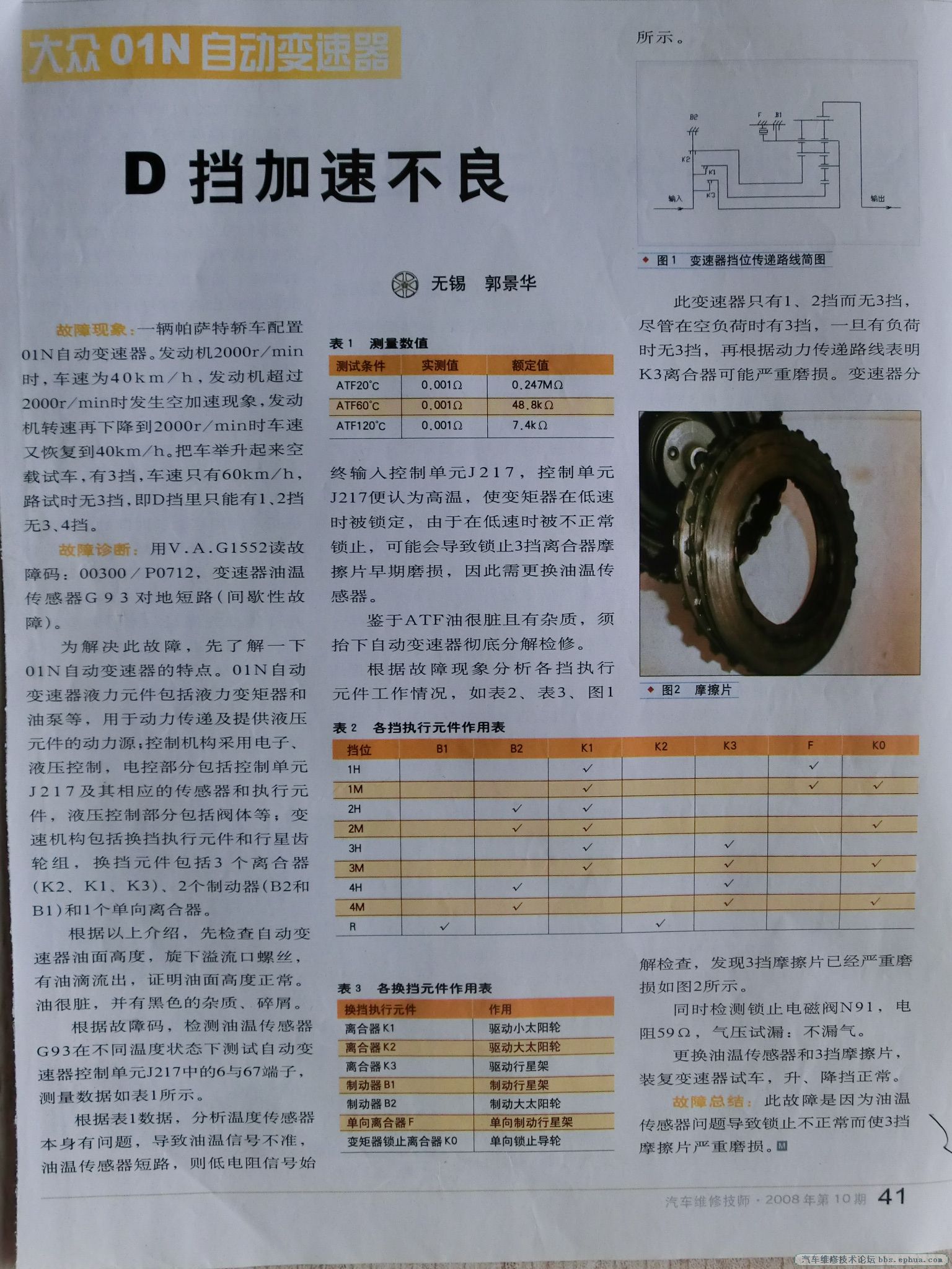CIMG0349.JPG
