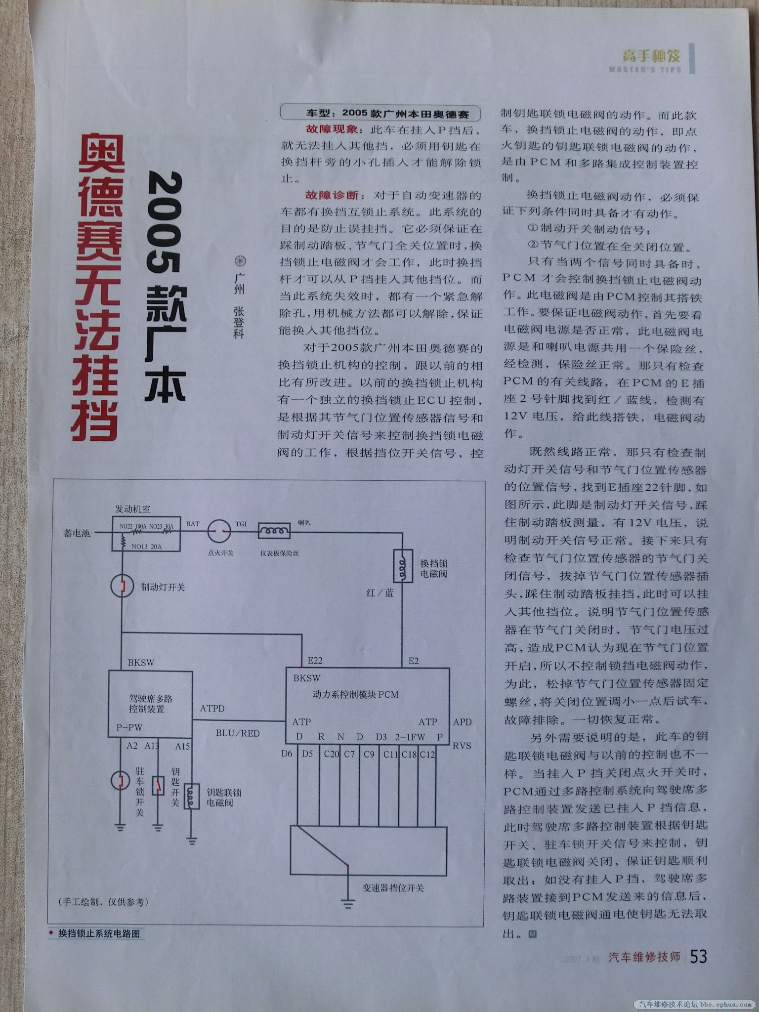 CIMG0354.JPG