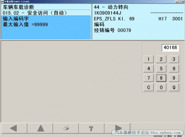 psb (1).png