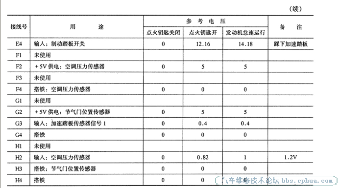 psb (4).png