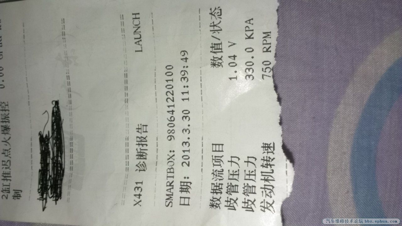 IMAG0070.jpg