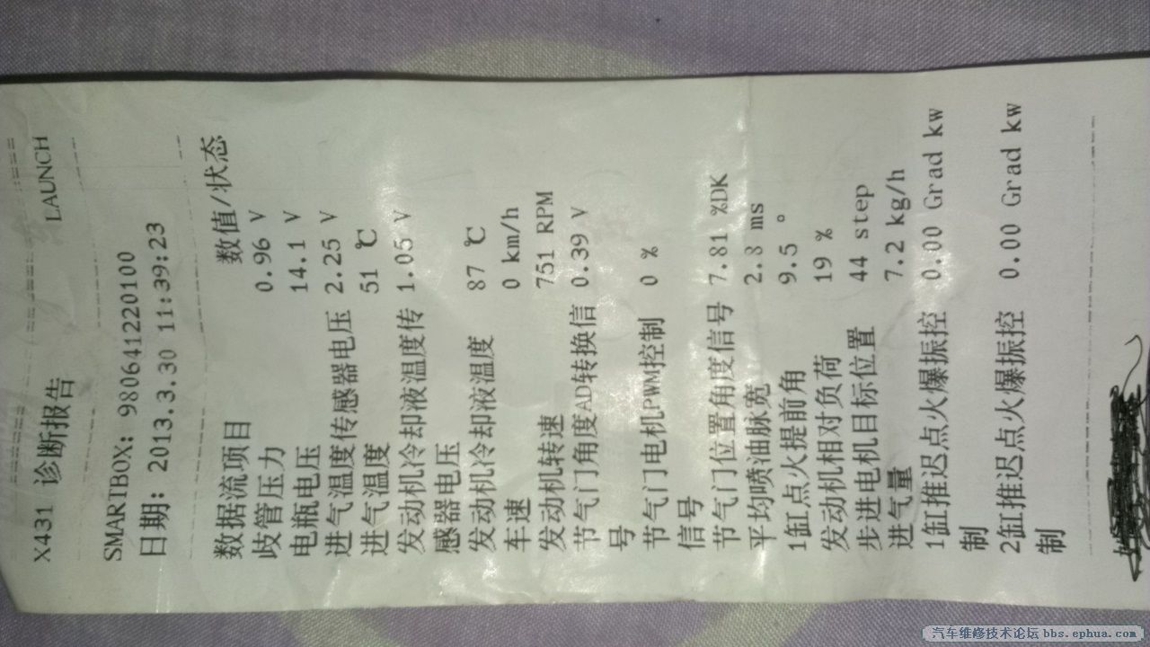 IMAG0071.jpg