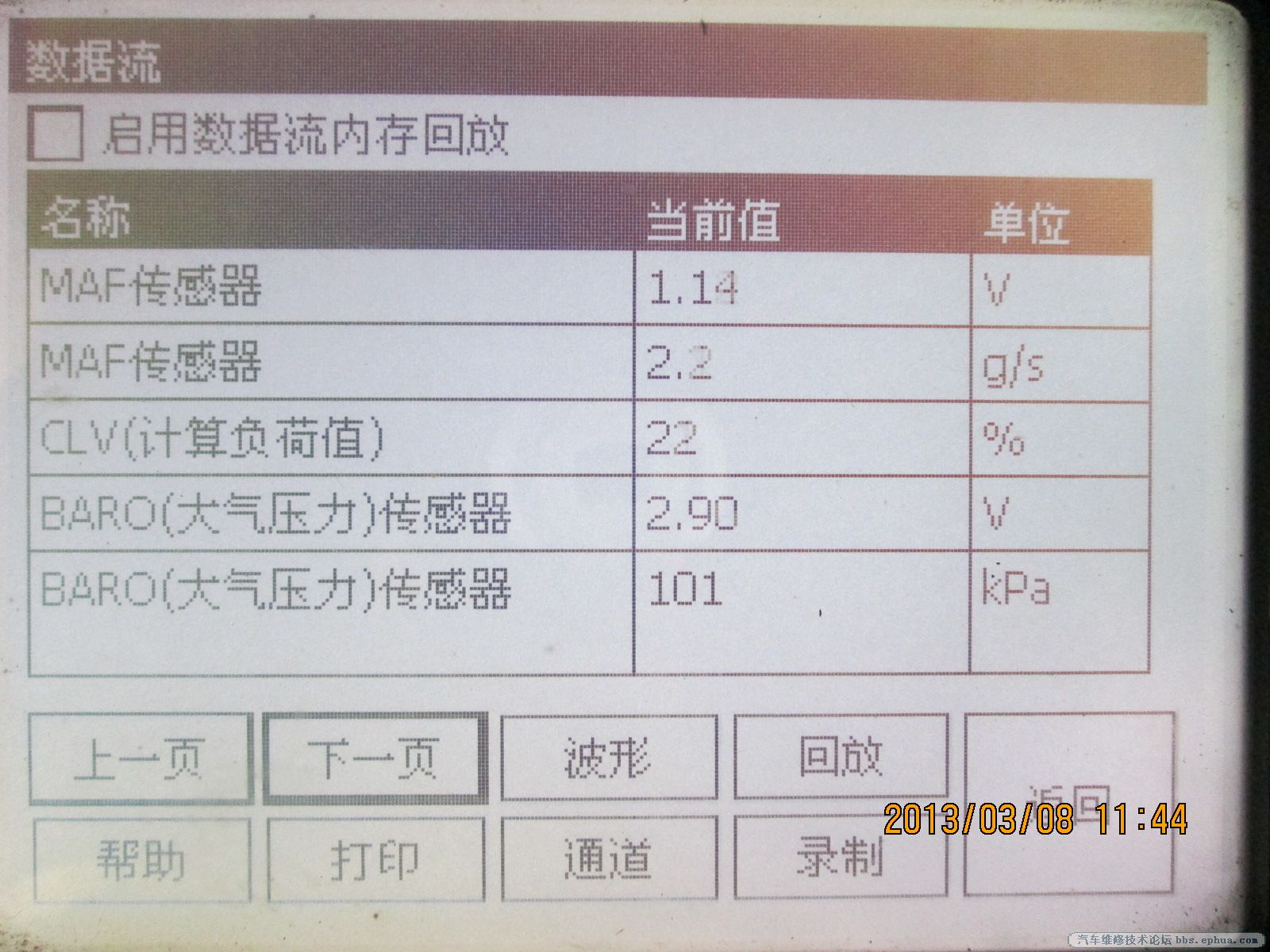 08CRVȳ3.JPG