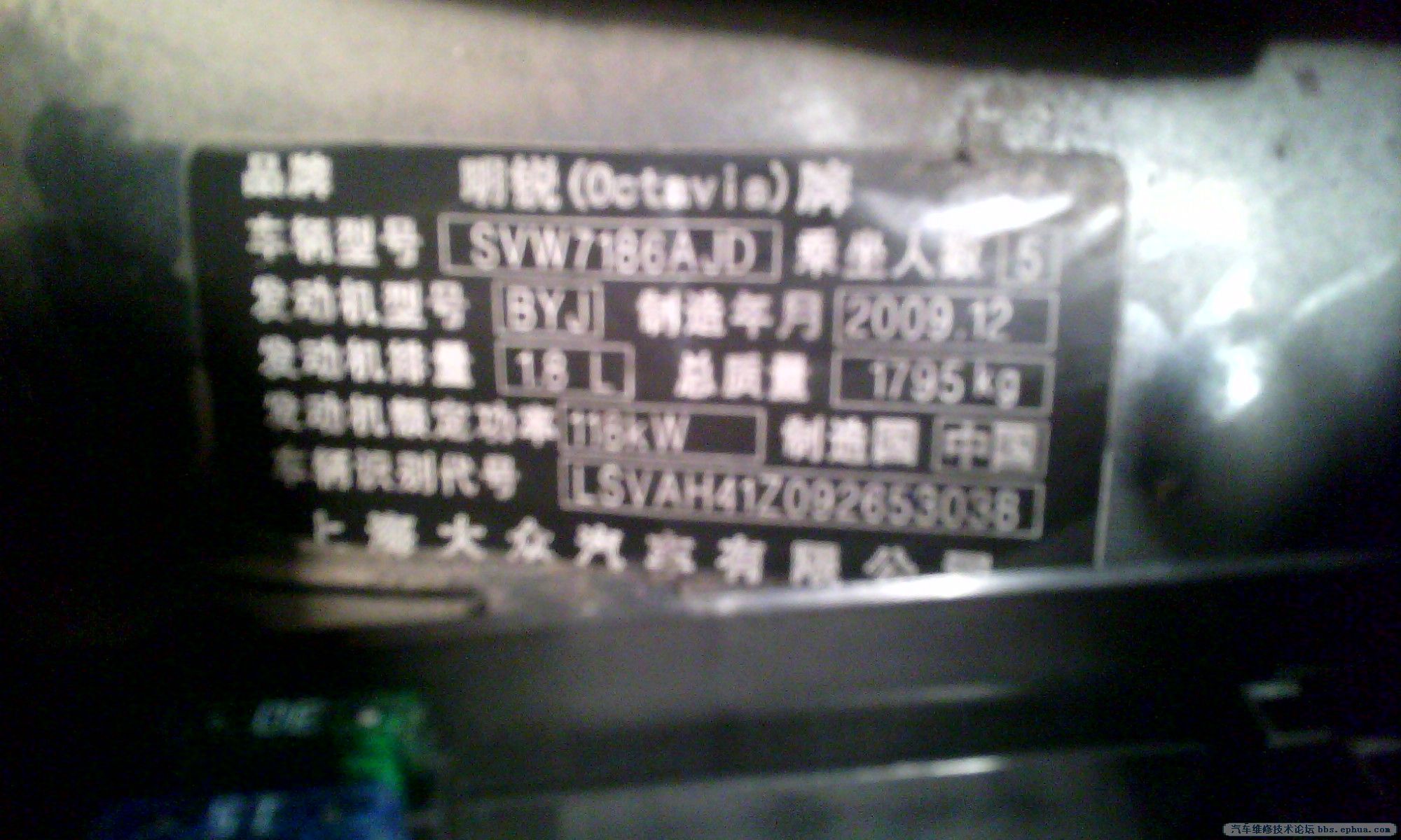 IMG_20130405_175033.jpg