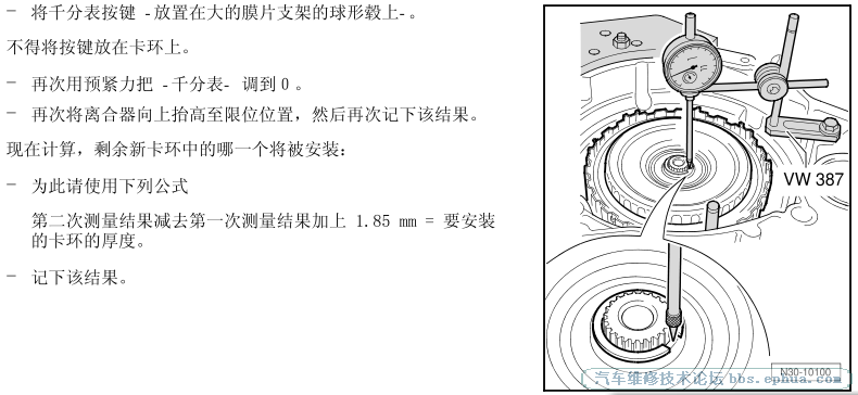 QQ؈D20130414234037.png