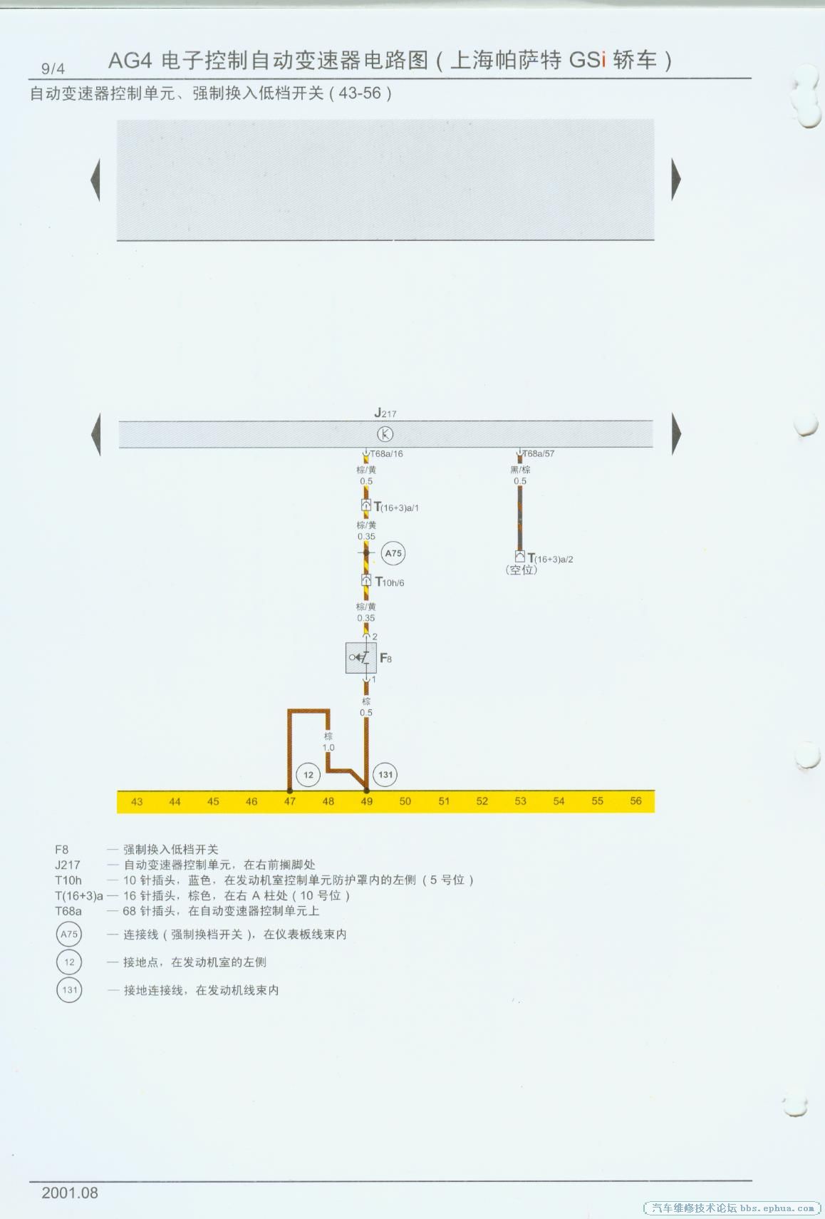 AG4003.jpg