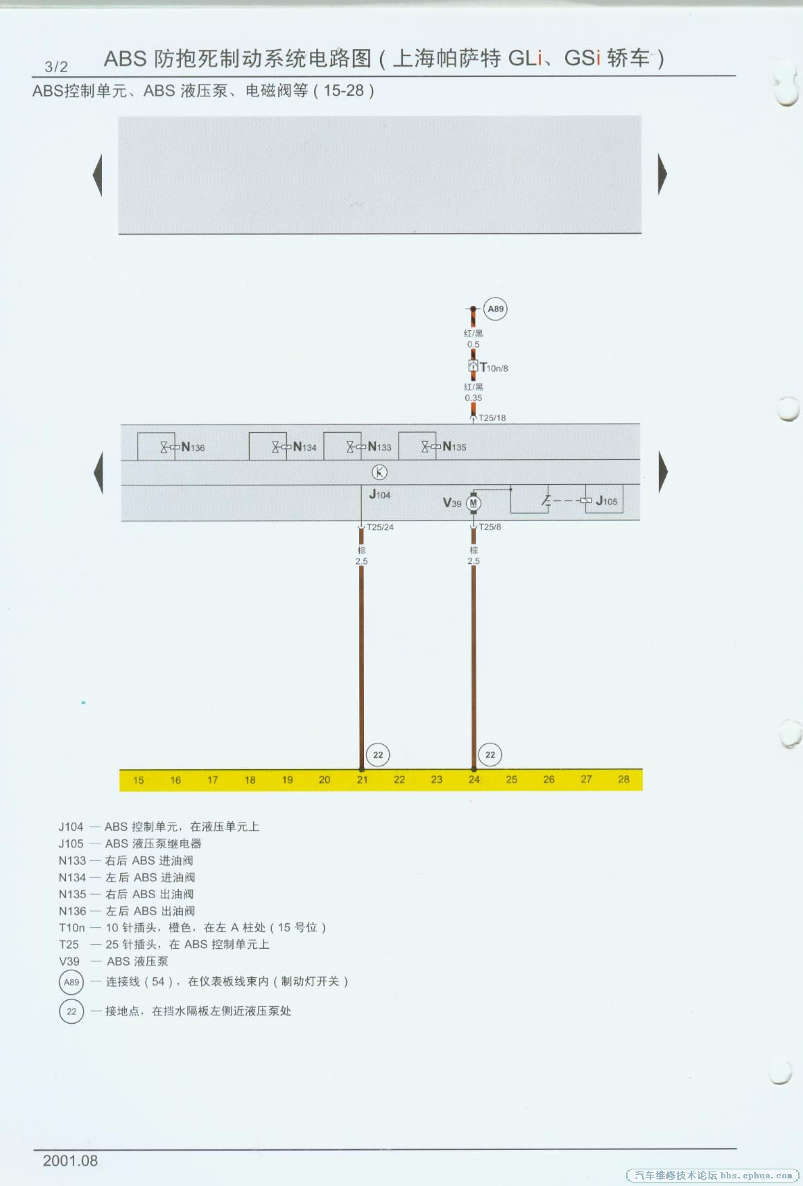 ABS001.jpg