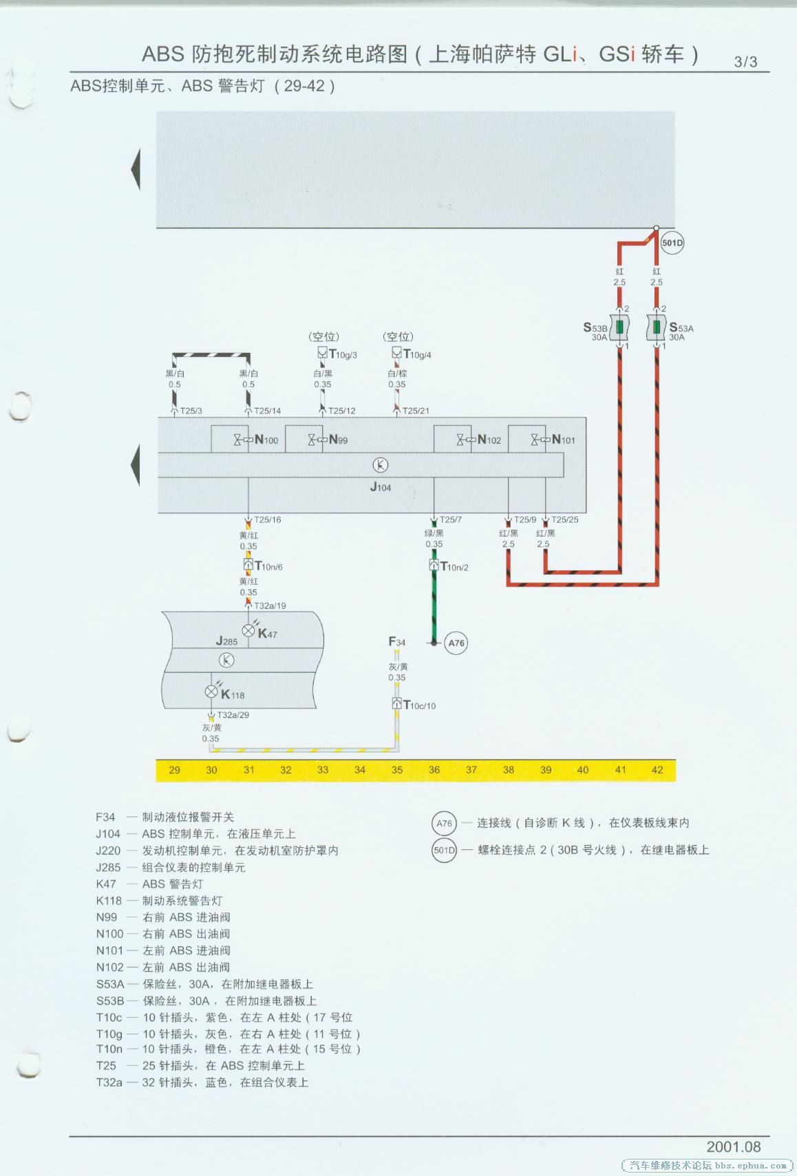 ABS002.jpg