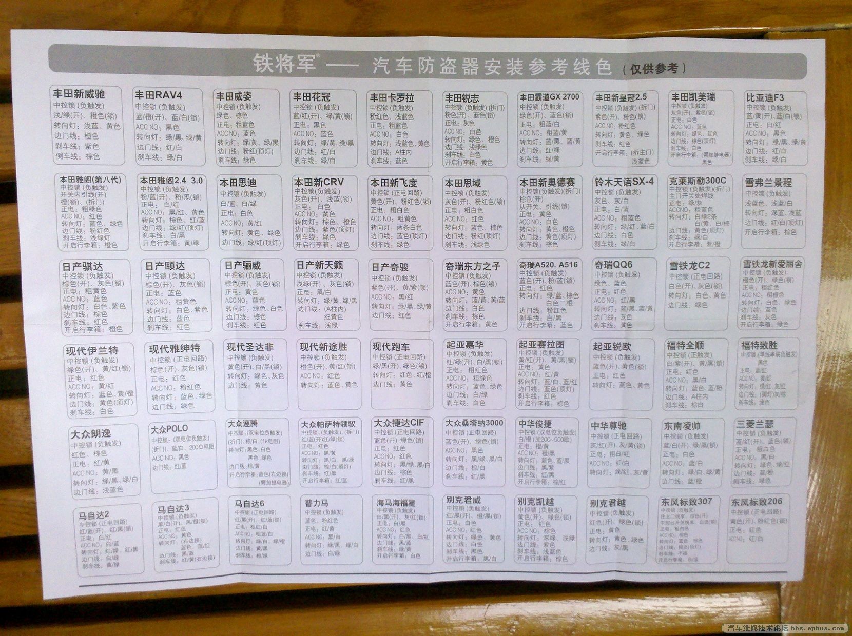 2013-01-28_09-45-34_806.jpg
