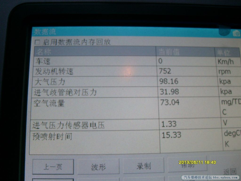 S7305521.JPG